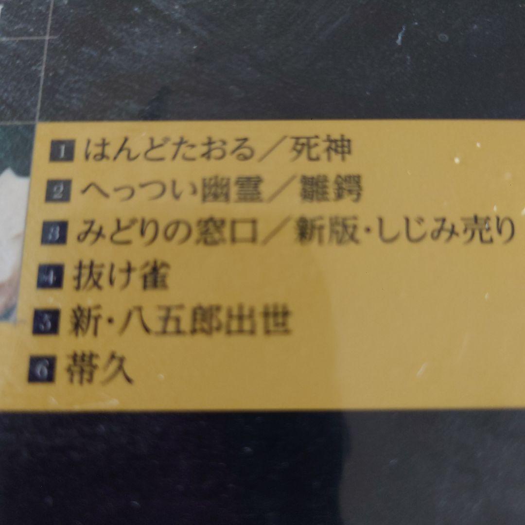 こちらは、専用です。 ❣️らくごのごらく立川志の輔❣️