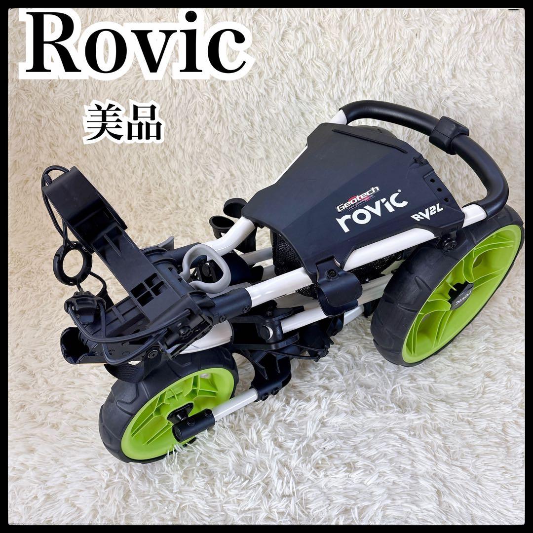 ロビック　クリックギア　ゴルフ　カート　キャディバック　美品　スポーツ　運動