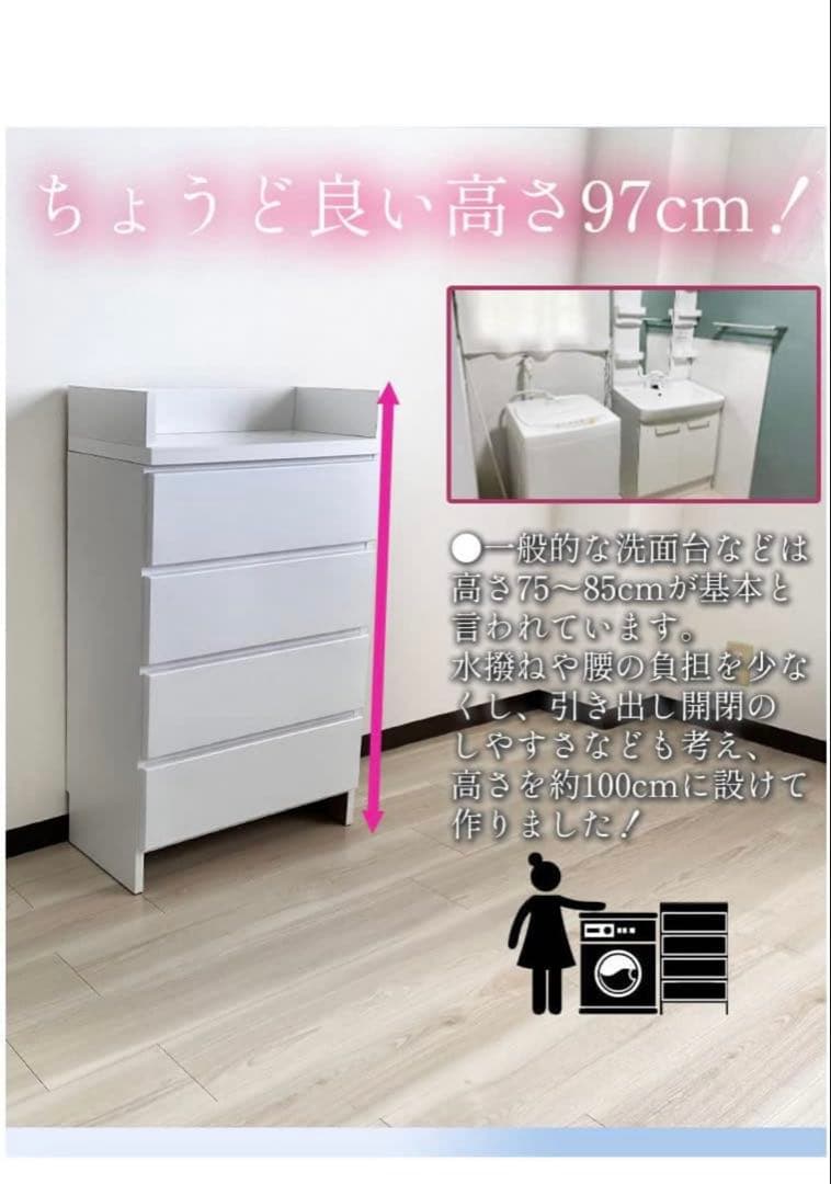 大川家具　ランドリーチェスト　幅60 奥行30