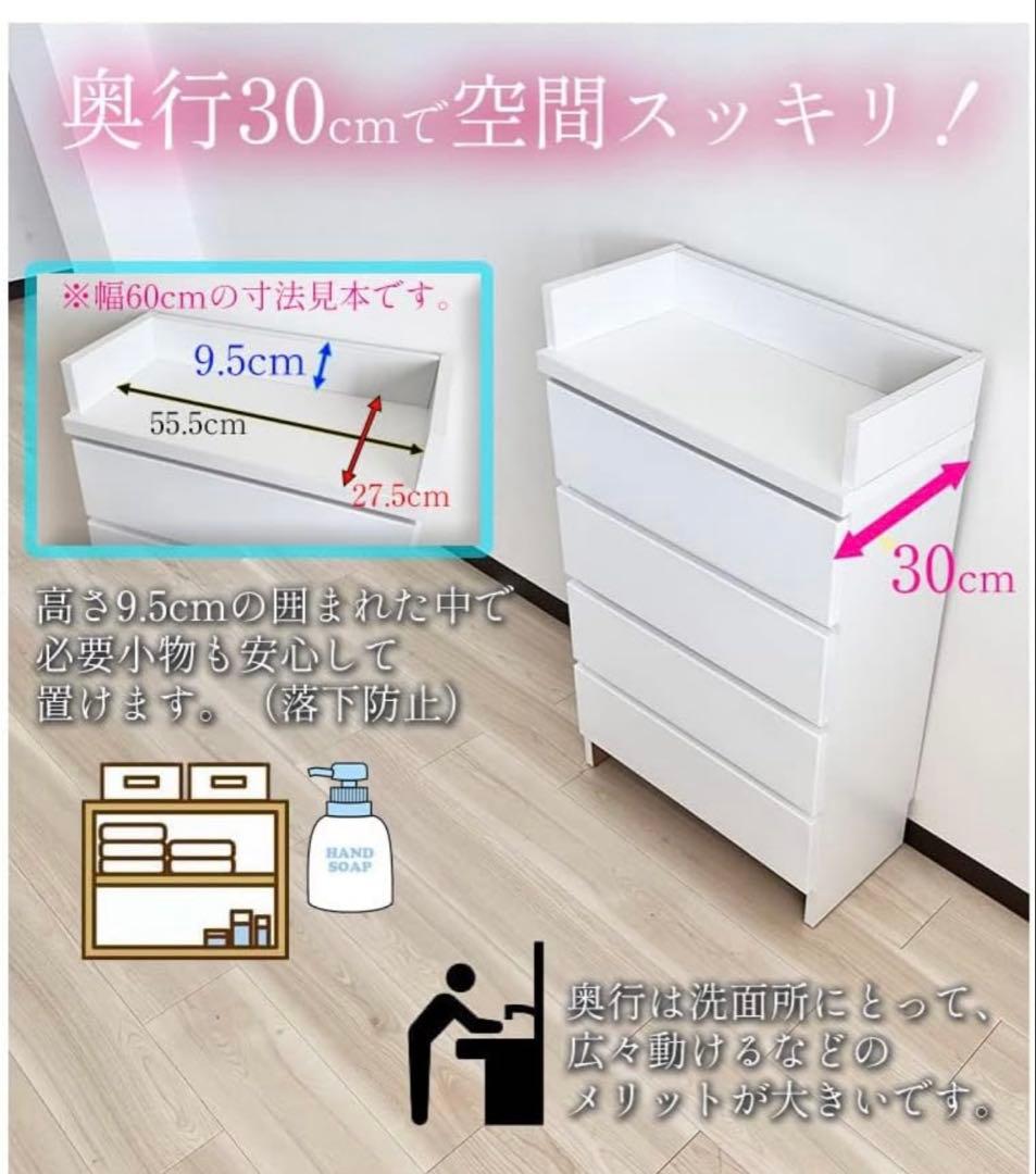 大川家具　ランドリーチェスト　幅60 奥行30