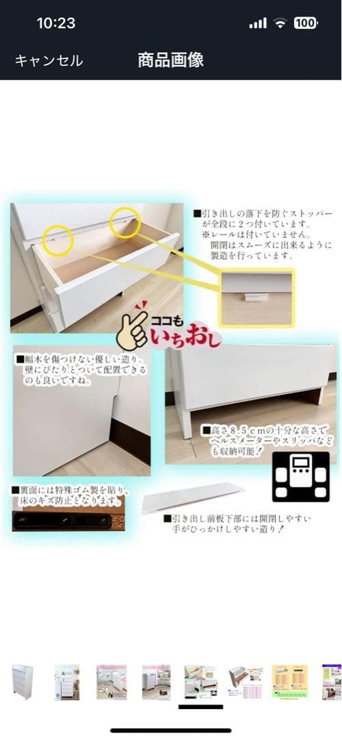 大川家具　ランドリーチェスト　幅60 奥行30