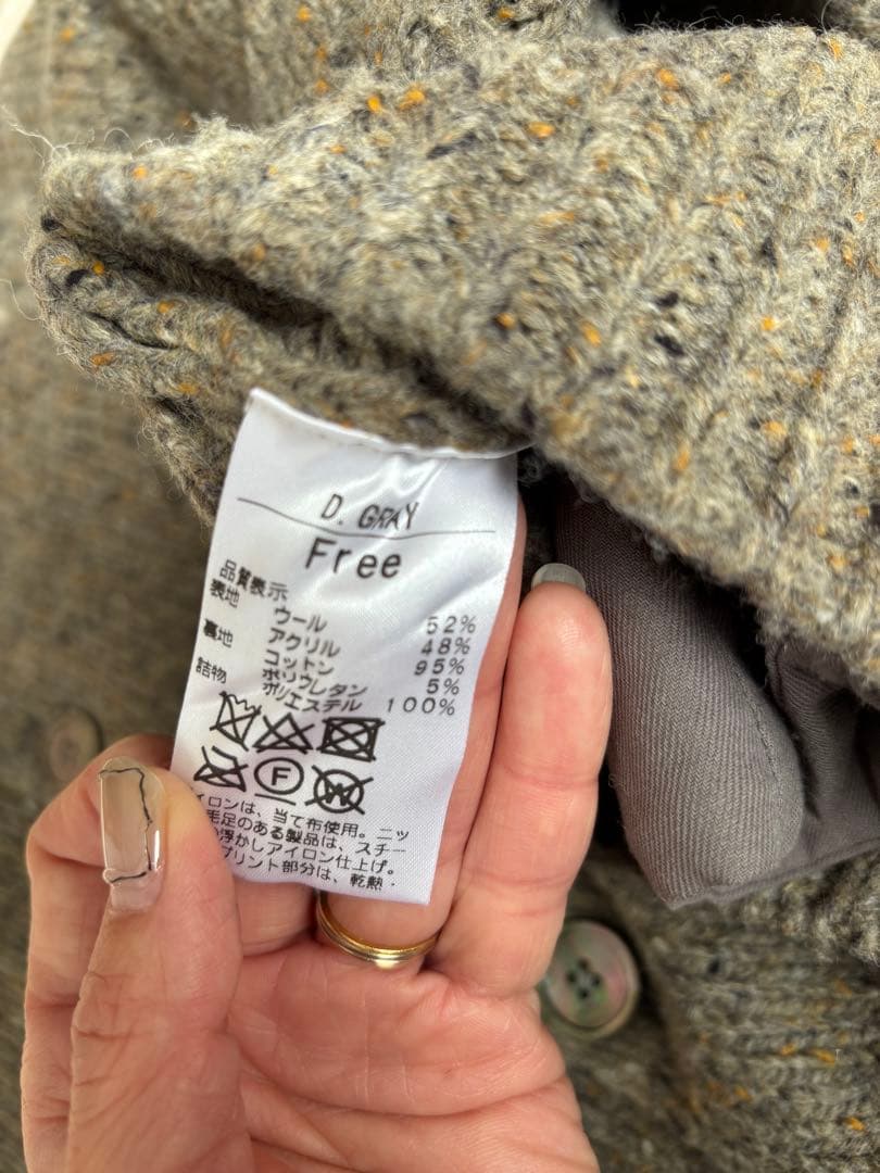 miica　SHISHIKUI Mix cardigan / D.GRAY