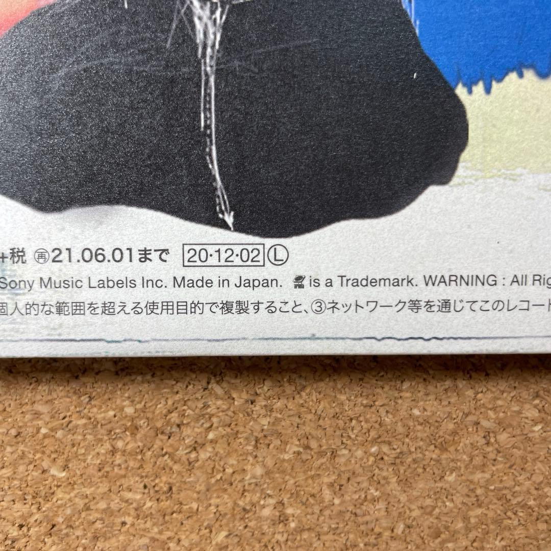 King Gnu Sympa LP レコード 常田大希