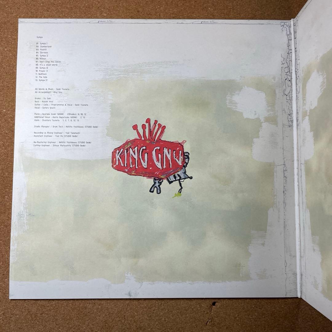 King Gnu Sympa LP レコード 常田大希