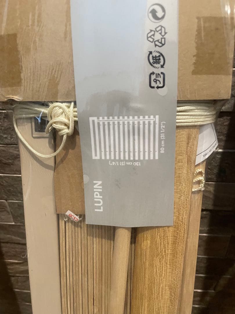 新品未開封　ナチュラルウッド ブラインド 4本セット130×80/155×80