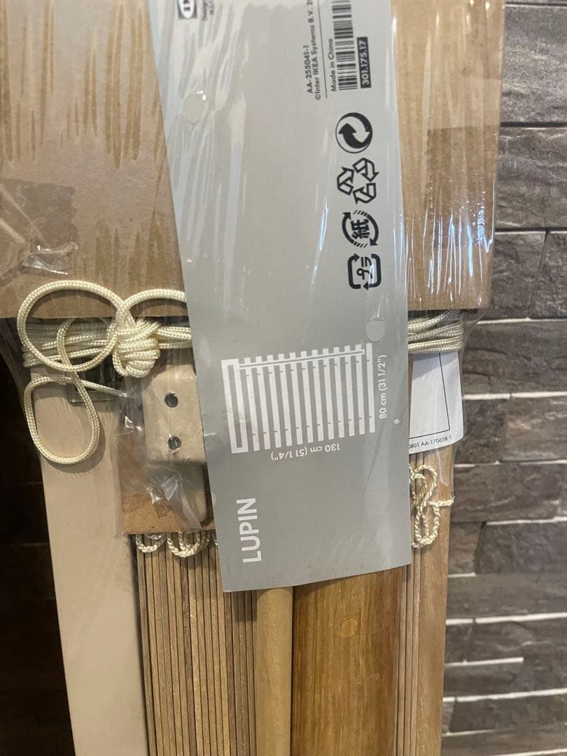 新品未開封　ナチュラルウッド ブラインド 4本セット130×80/155×80