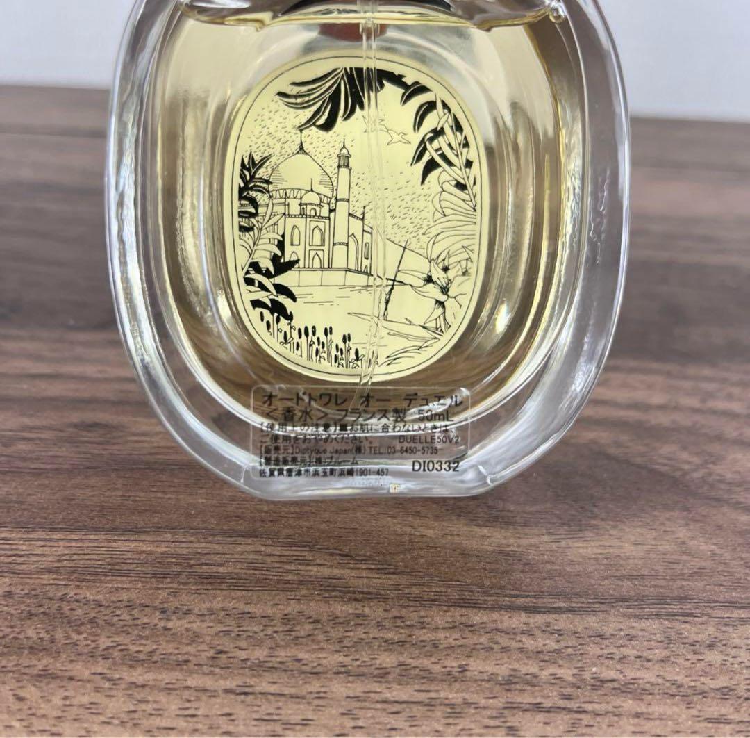 iptyque Eau Duelle オードトワレ 50ml