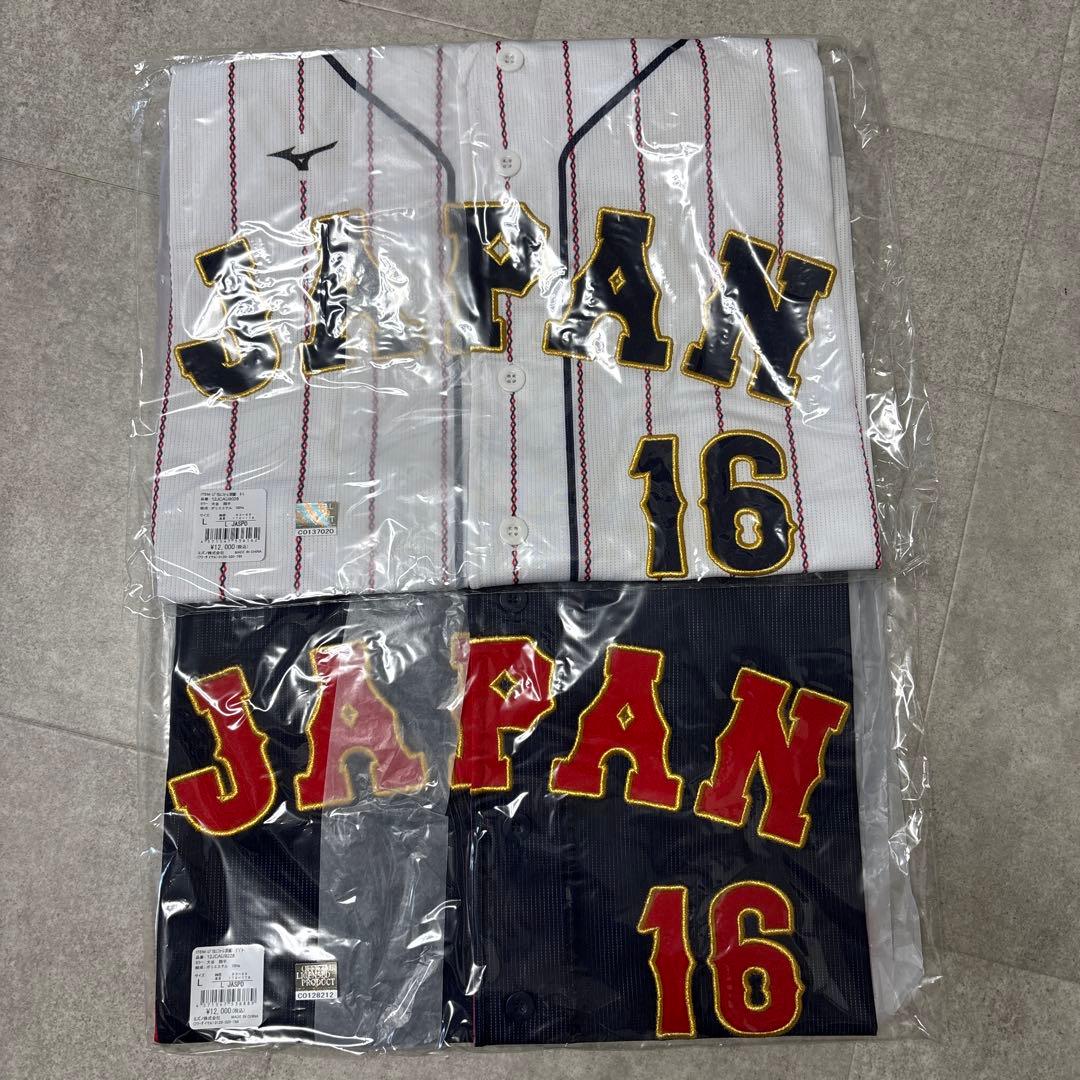 侍ジャパン　ユニフォーム　大谷翔平　Lサイズ　16番　2枚セット　新品未開封