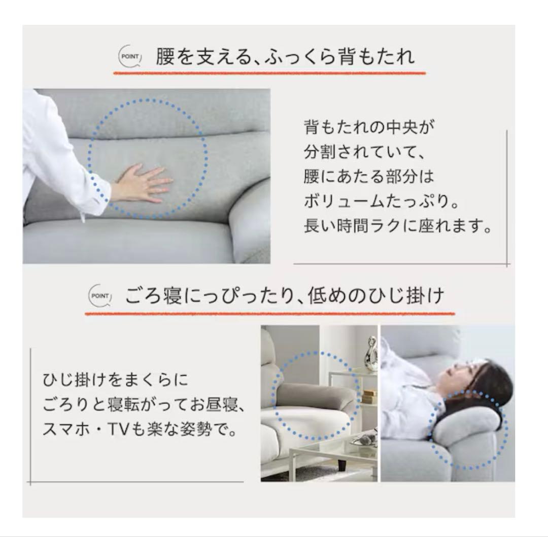 ニトリ　3人掛けソファ 布張りタイプ　モカ