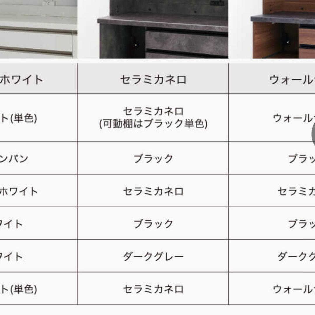 【Pamouna】 パモウナ EC キッチンカウンター 160 セラミカネロ