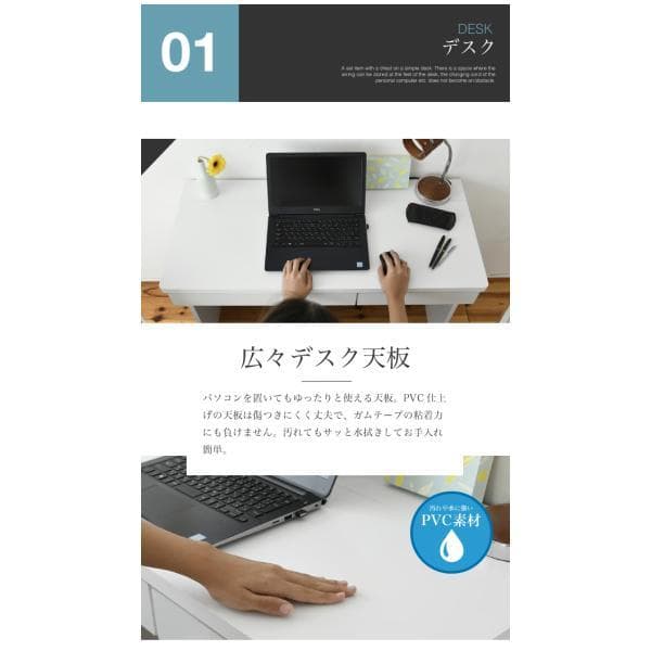 開店記念セール！！ デスク＆チェスト＆ラックのお得な3点セット