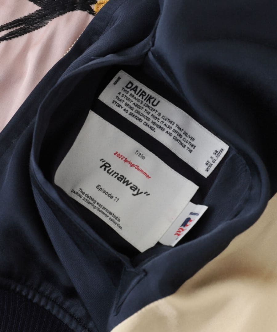 DAIRIKU 23ss スカジャン ダイリク