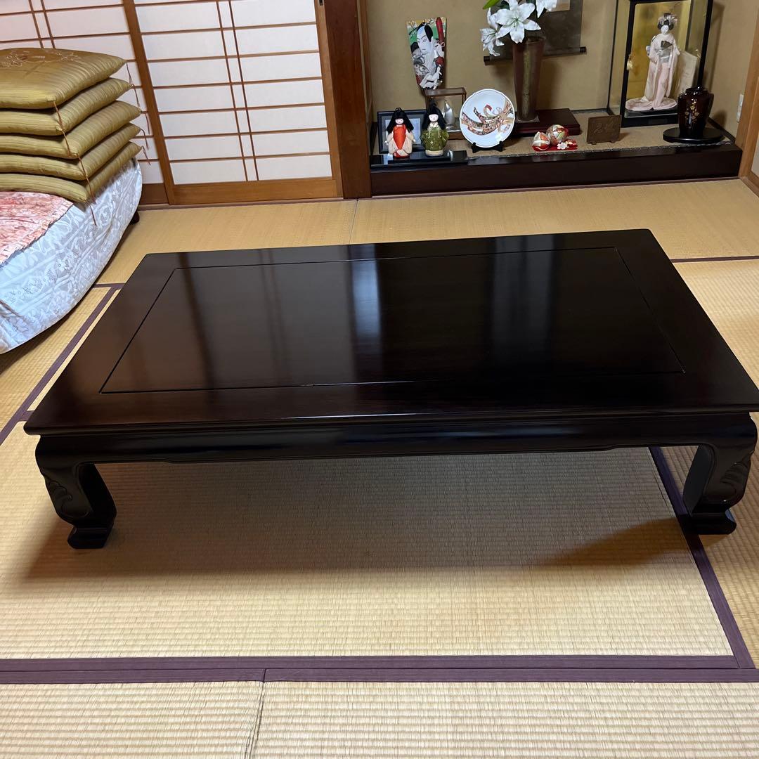 長座卓 黒檀