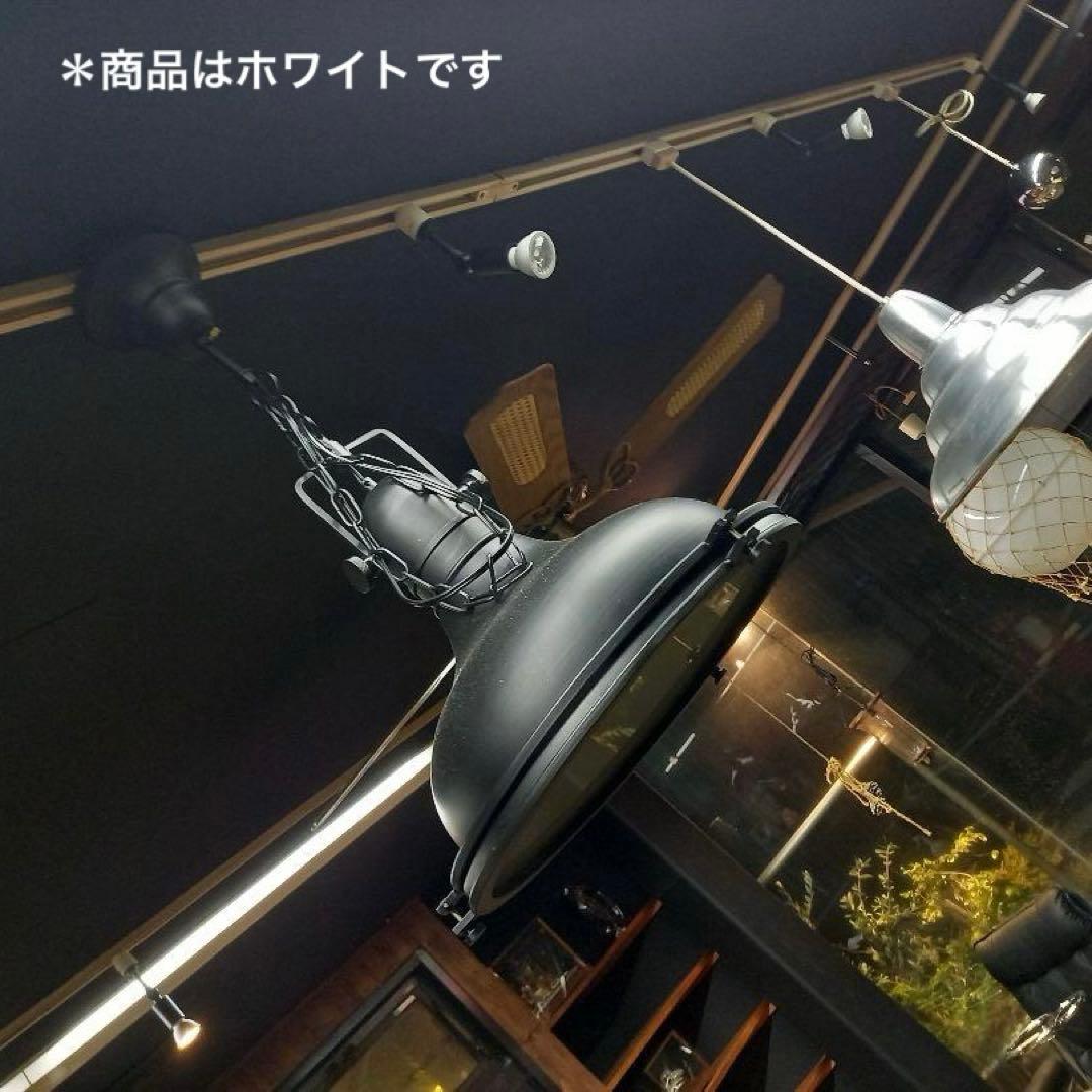 トヨスター　インダストリアル　ダウンライト　照明　ペンダントライト　2個セット