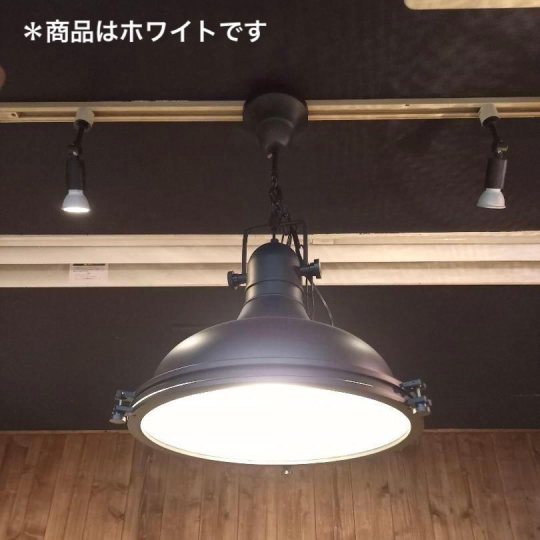 トヨスター　インダストリアル　ダウンライト　照明　ペンダントライト　2個セット