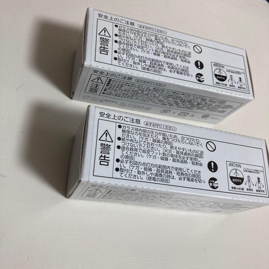 Panasonic JP100V500VC/G-4N ハロゲン電球 2個セット