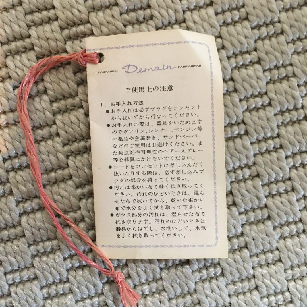 照明器具