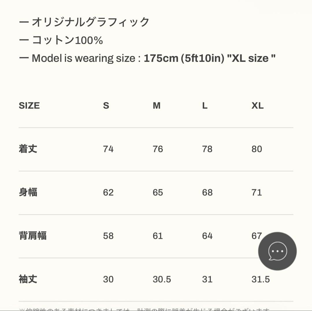 LYFT × GOLD'S GYM VINTAGE BIG T-SHIRT