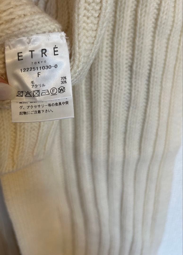 【専用】美品　エトレトウキョウ　ハーフジップタートルニットベスト