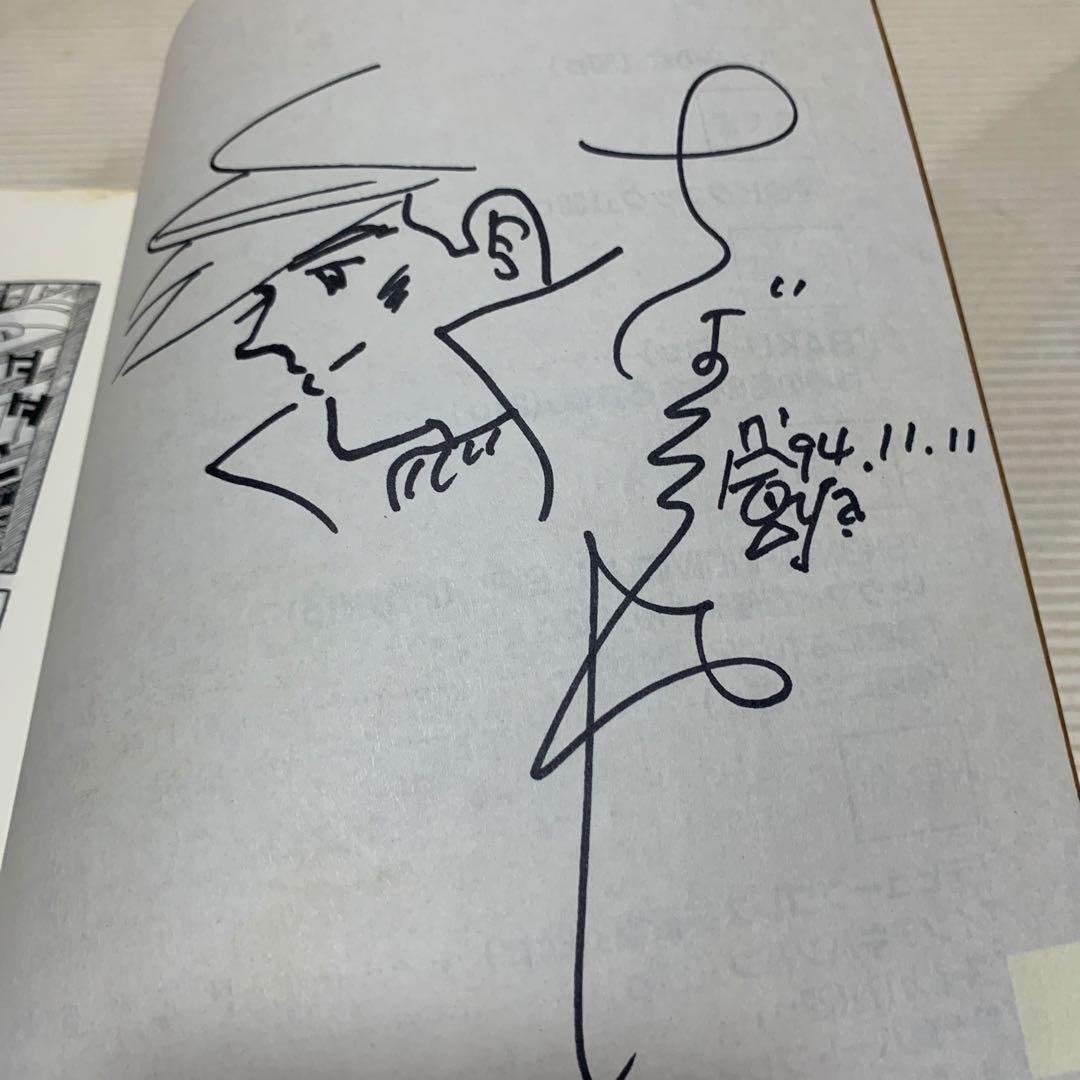 ちばてつや賞第26回 漫画作品集