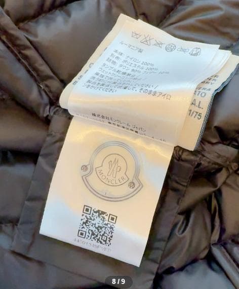 「かさかさ」　【美品】モンクレール ダウンベスト DORADE