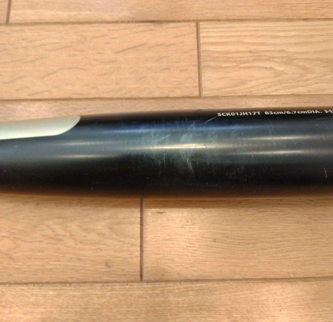 【野球おじさん用】SSK 中学硬式バット コンドル CONDOR