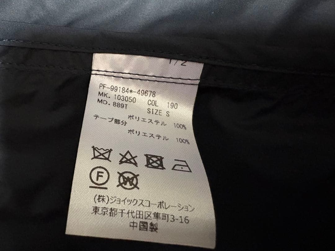 【美品】PaulSmith マルチストライプフーデッドブルゾン