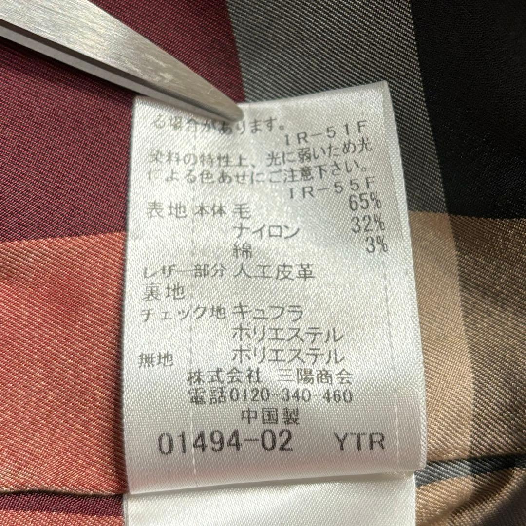 ブルーレーベルクレストブリッジ　レディース　ダッフルコート　チェック 38 M