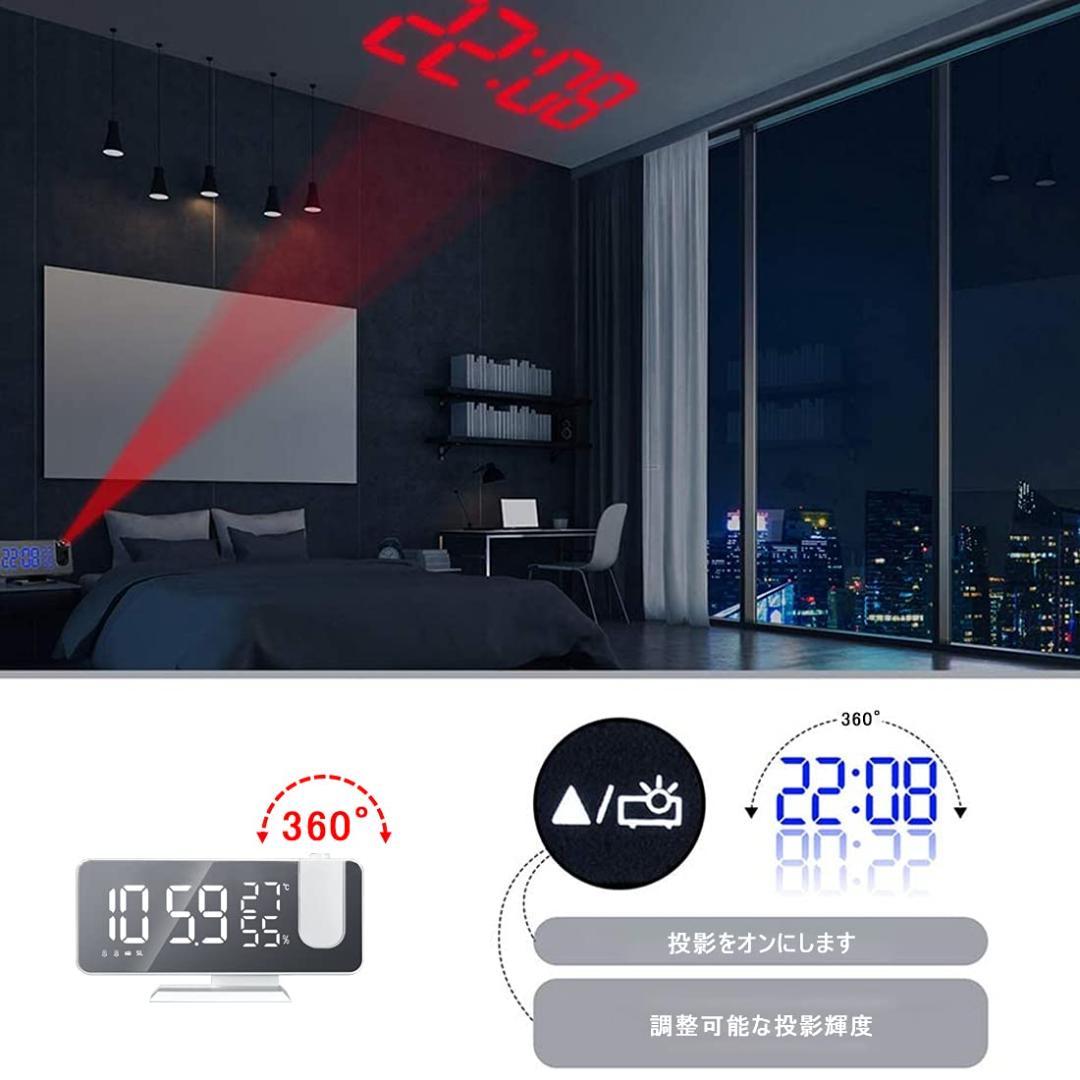 投影180度回転 LEDデジタル時計