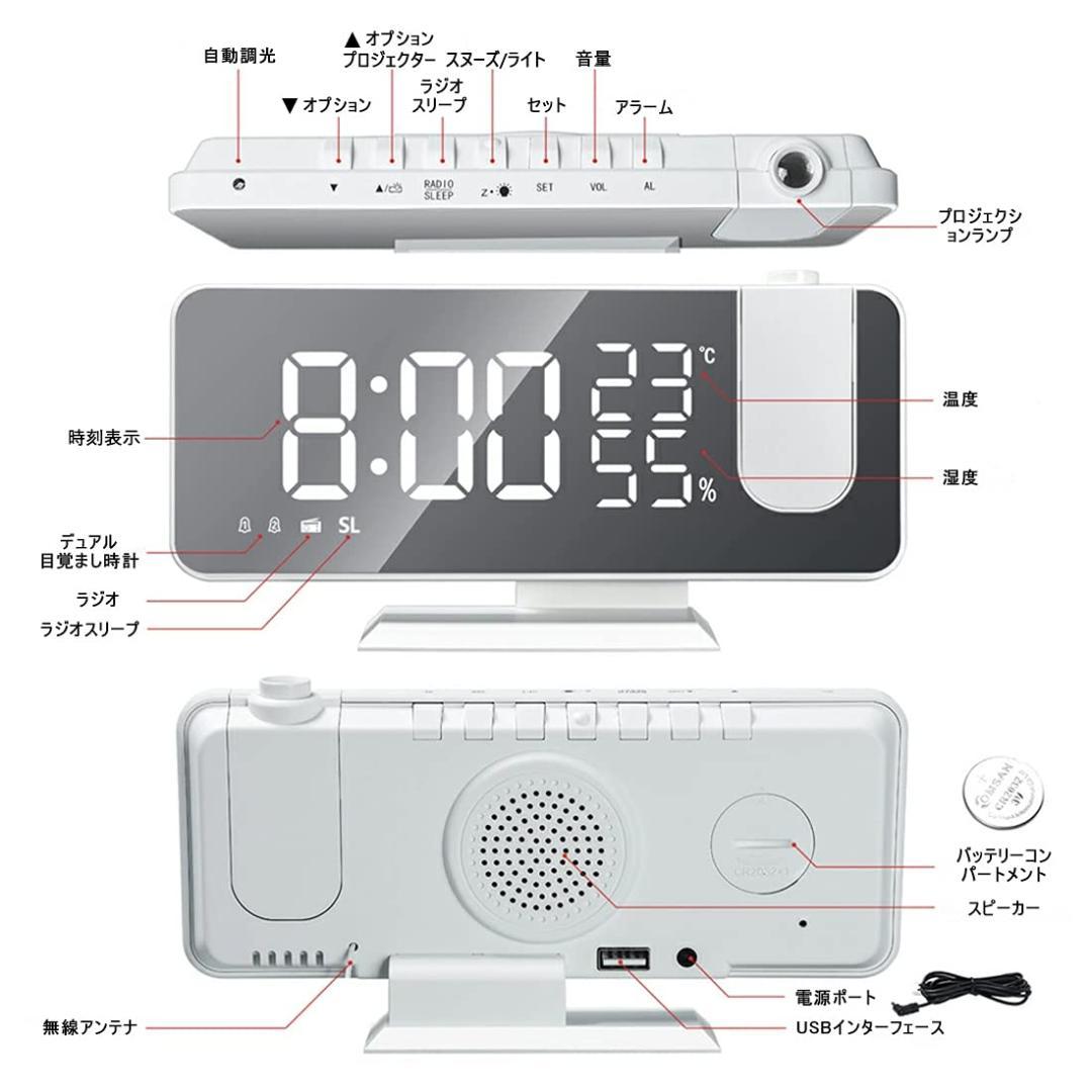 投影180度回転 LEDデジタル時計