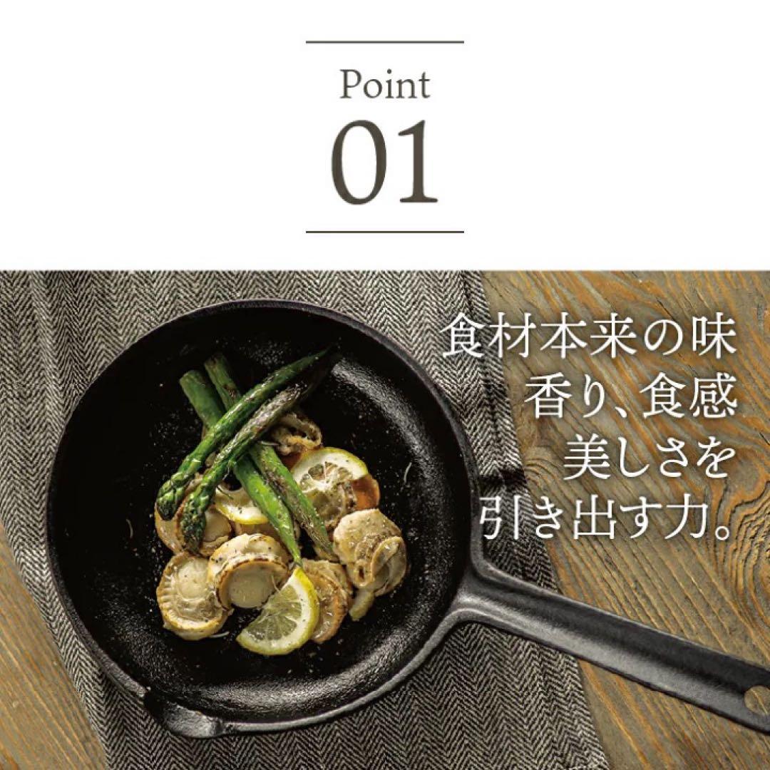 【新品未使用】南部鉄器 フライパン 24cm 【OIGEN 作】