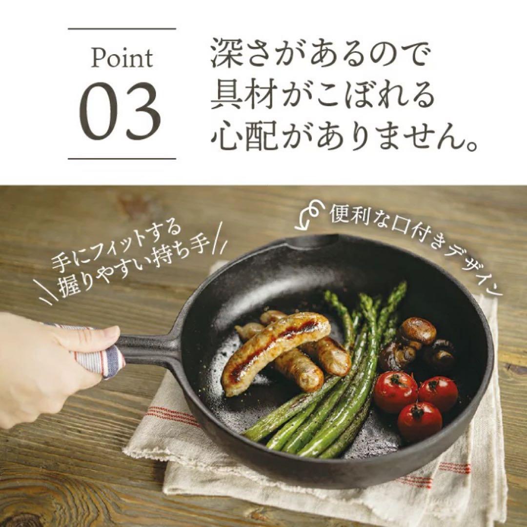 【新品未使用】南部鉄器 フライパン 24cm 【OIGEN 作】