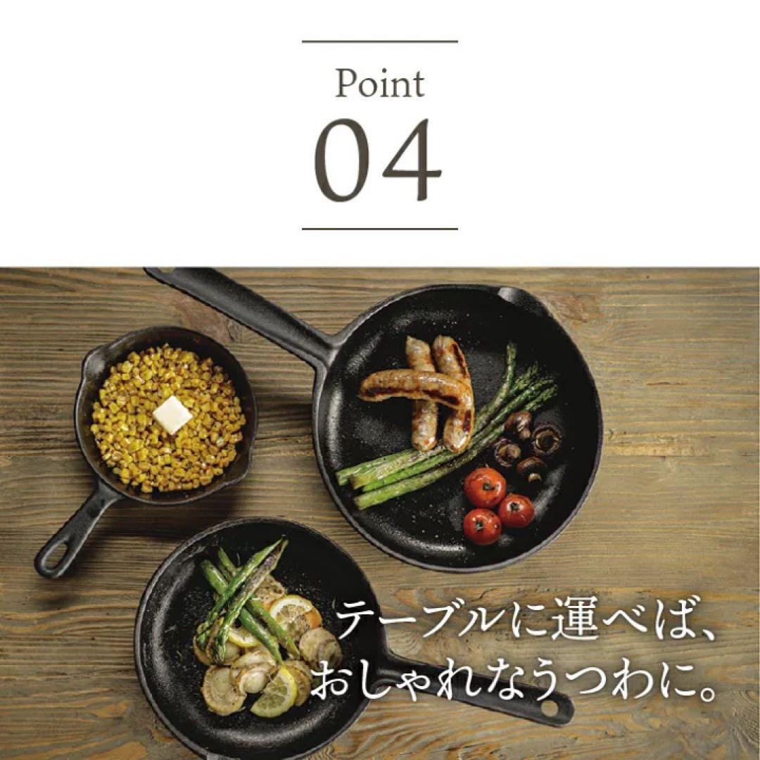 【新品未使用】南部鉄器 フライパン 24cm 【OIGEN 作】