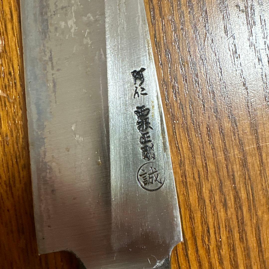 マタギナガサ　叉鬼山刀