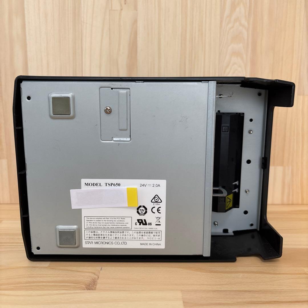 【◎おまけ付き◎】TSP650II サーマルプリンター ブラック