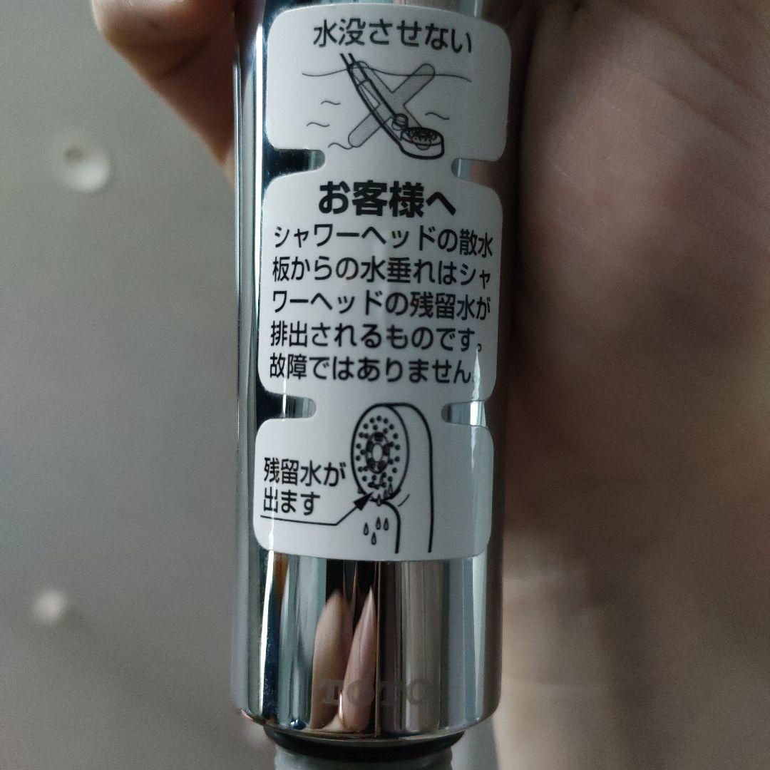 シャワーヘッド