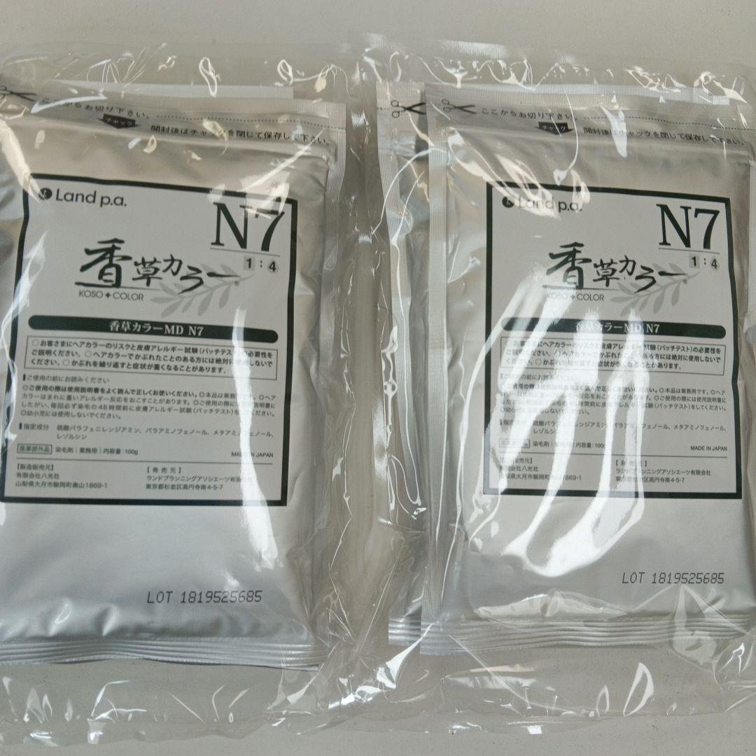 香草カラーマイルドカラーＮ７ ３００g２袋セット６００g税込み未開封新品
