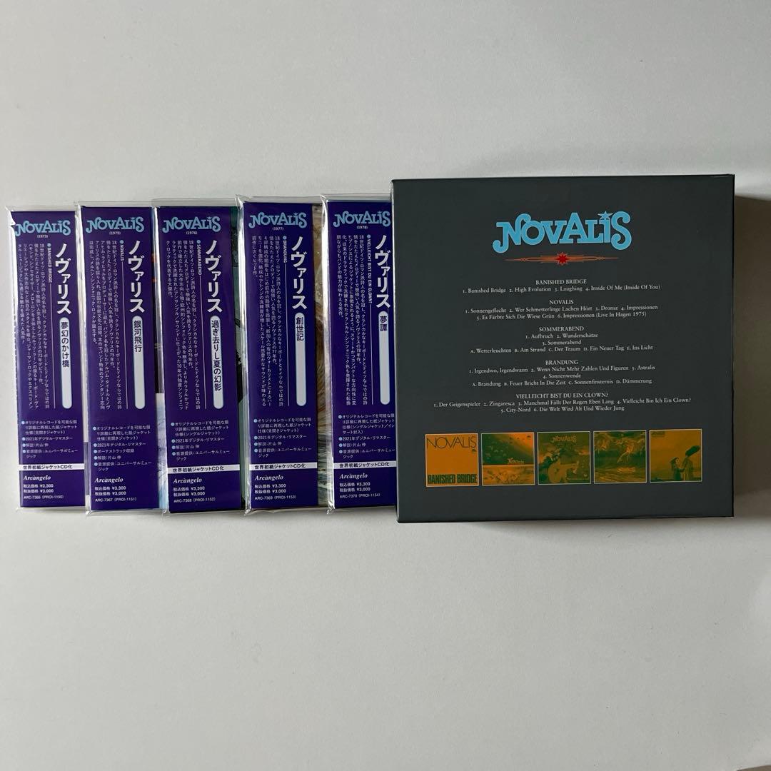 ノヴァリス 紙ジャケットCD5タイトル・ボックス・セット 未開封・新品