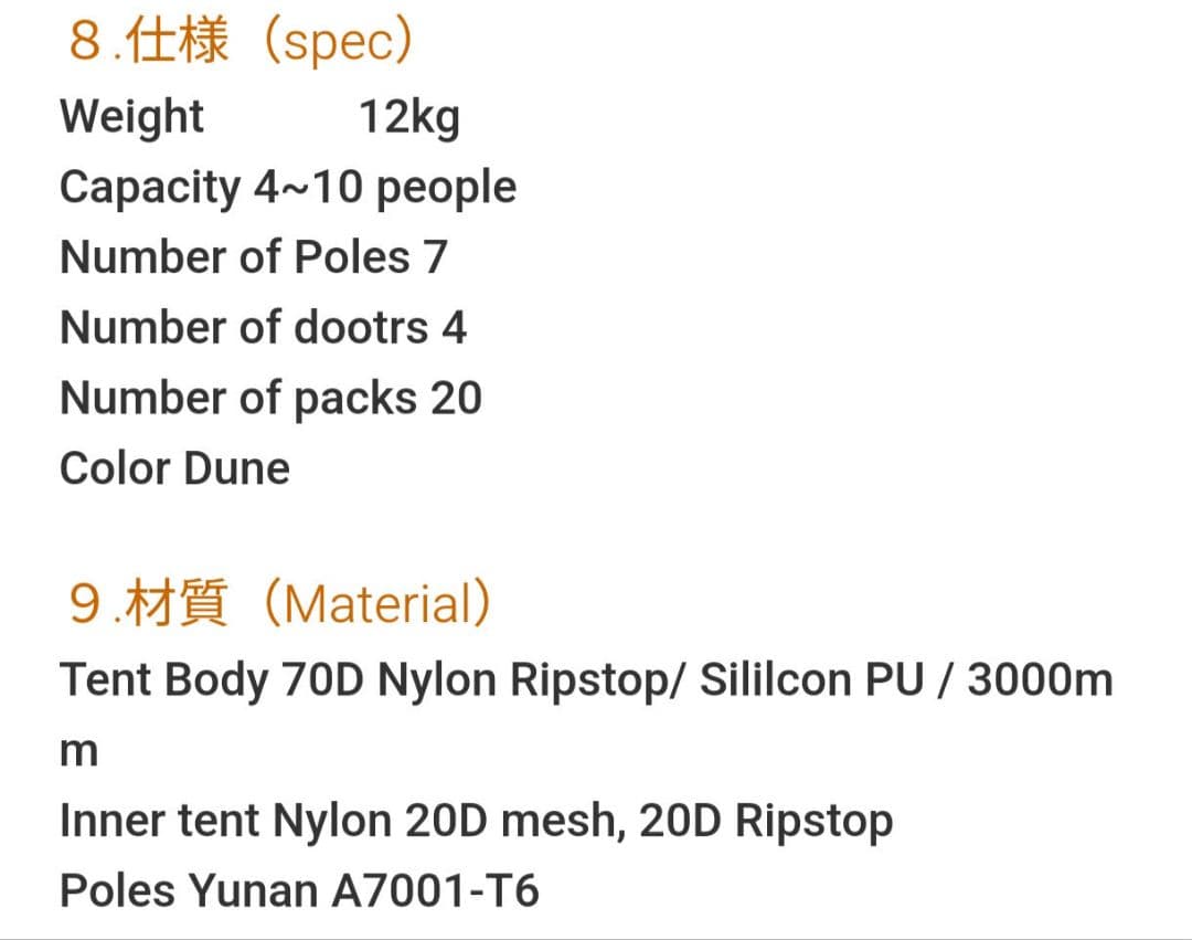 新品 Troia ガレオン ギャレ男 サンドカーラ