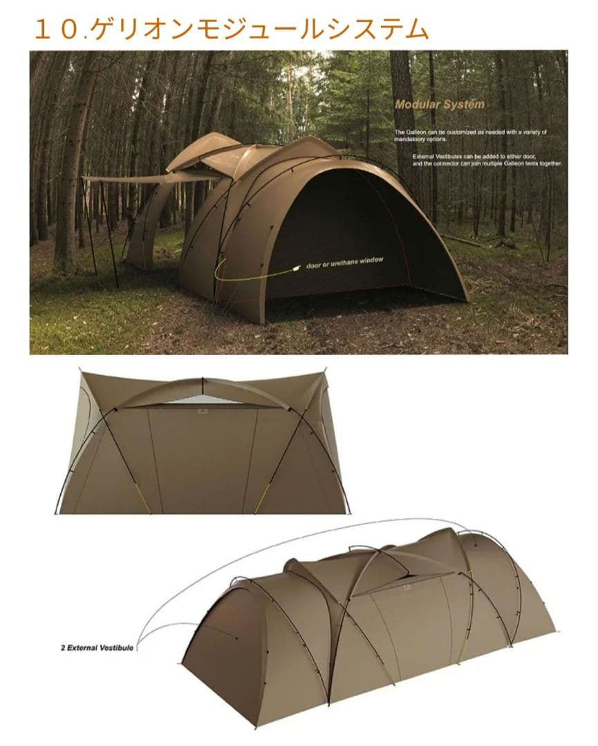 新品 Troia ガレオン ギャレ男 サンドカーラ