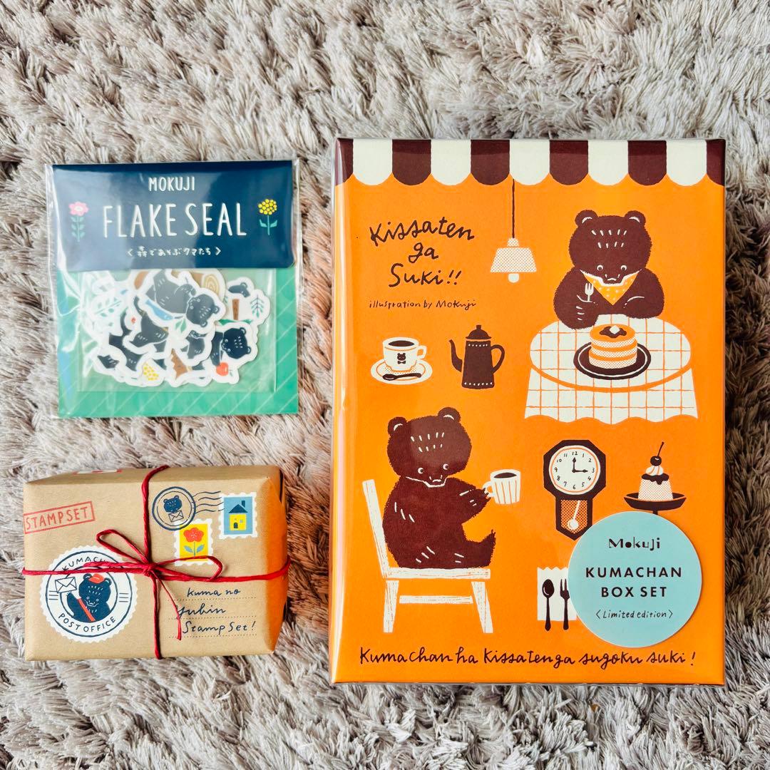 Mokuji クマの喫茶BOX 熊の郵便屋さん フレークシール スタンプ 紙博