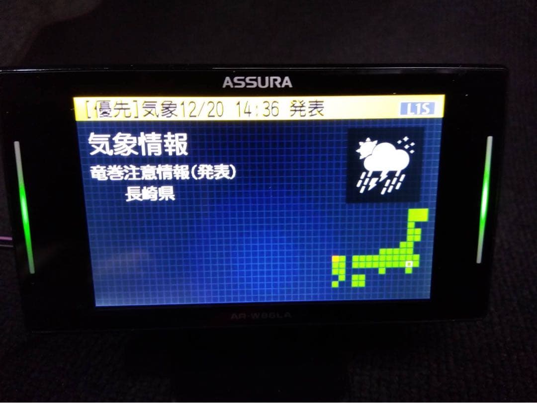 セルスターレーダー探知機 AR-W86LA