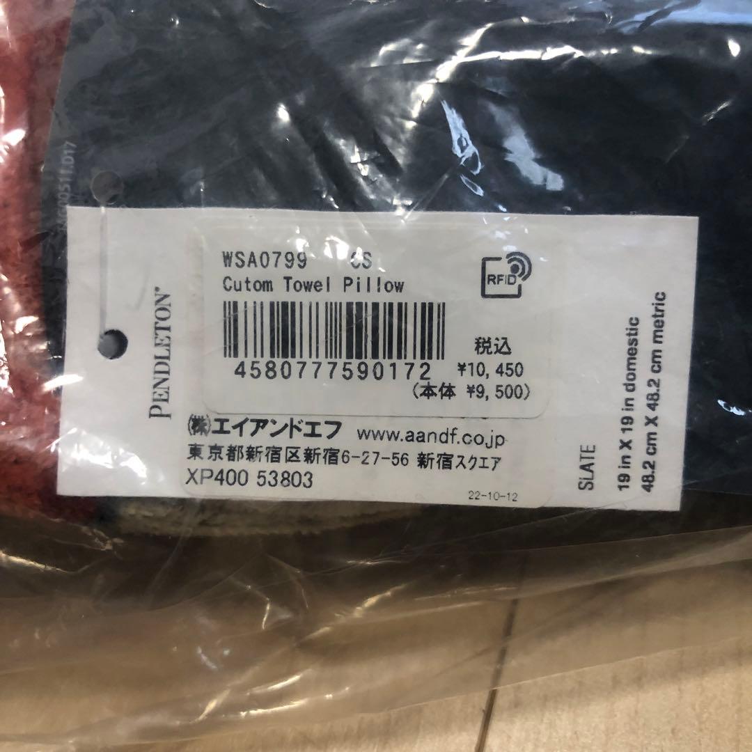 ▶︎ PENDLETON ペンドルトン【クッション】新品未使用、未開封、タグ付き