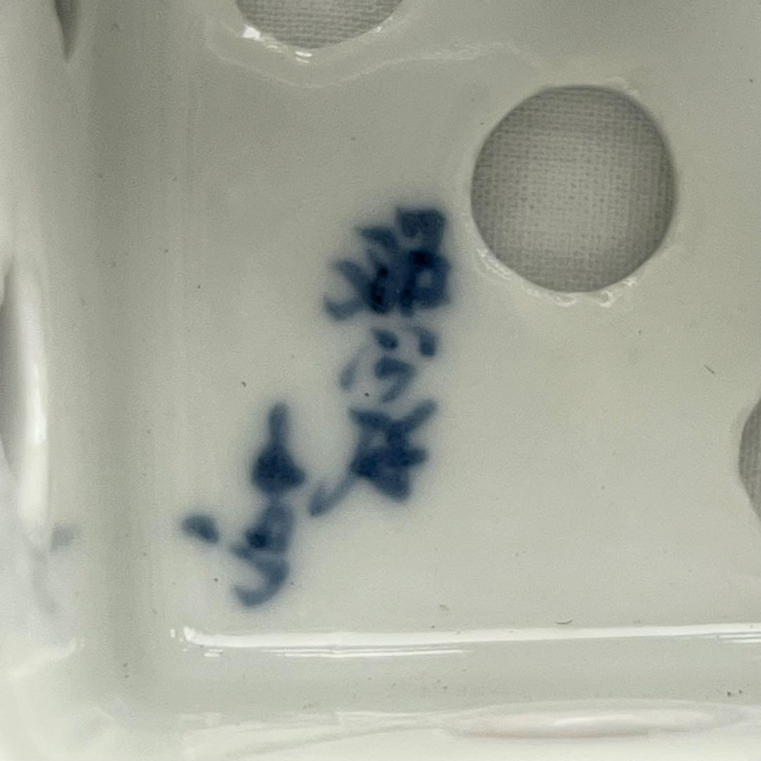 未使用 サイコロ 蓋置 高野昭阿弥 祥瑞 2点 茶道具 共箱