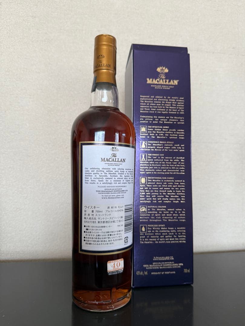 新品 マッカラン 18年 旧瓶 シェリーカスク 2017リリース