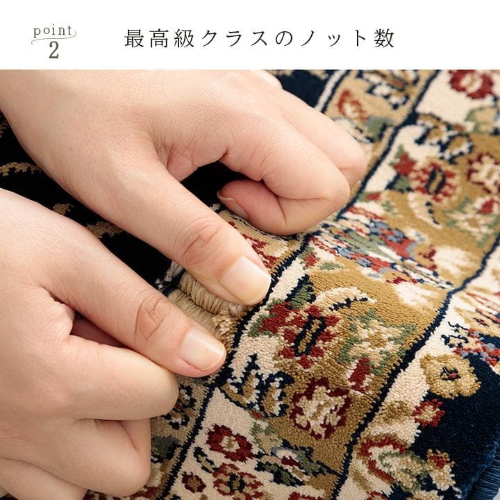 高級 ウィルトン織り 絨毯 メダリオン柄 ベルミラ 200x250cm ネイビー
