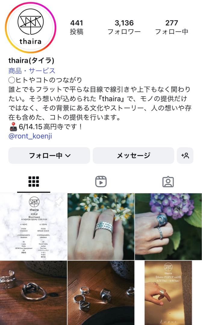 新品未使用　thaira(タイラ) シルバー925　バングル