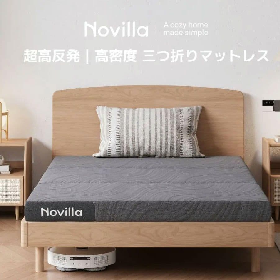 新生活　マットレス シングル 折りたたみ 厚さ10cm 二層構造 高反発 硬め