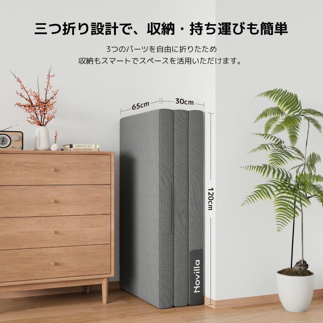 新生活　マットレス シングル 折りたたみ 厚さ10cm 二層構造 高反発 硬め