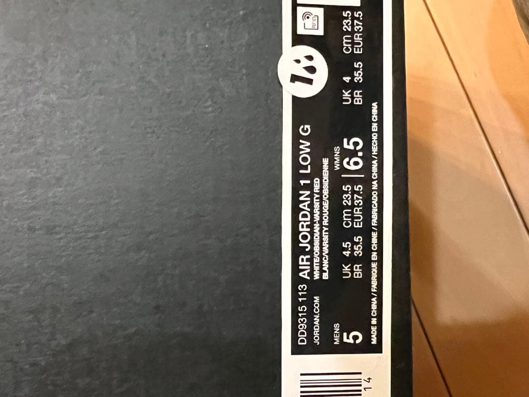 Nike Air Jordan 1 Low ホワイト/ネイビー/レッド